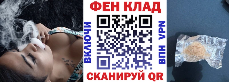 АМФЕТАМИН VHQ  Балей 