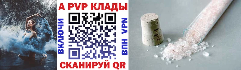 blacksprut ONION Балей А ПВП СК