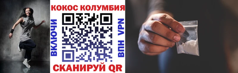 ОМГ ОМГ онион купить наркотики сайты Балей Кокаин Эквадор