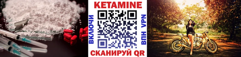 гидра как войти Балей КЕТАМИН VHQ