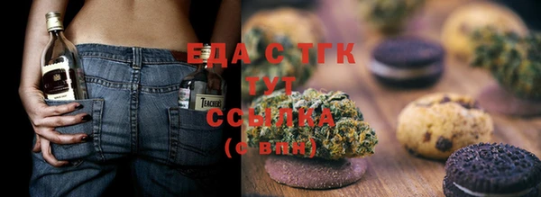 2c-b Осинники