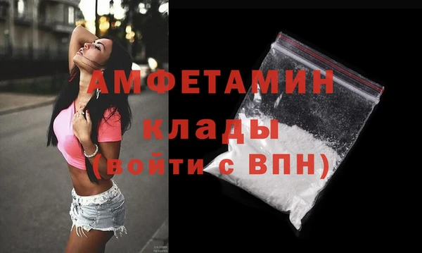 2c-b Осинники