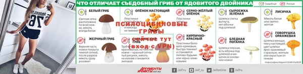 винт Остров