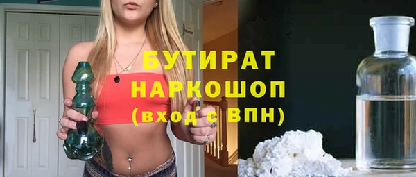 спайс Нязепетровск