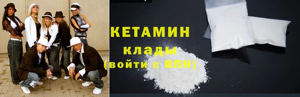 мет Осташков