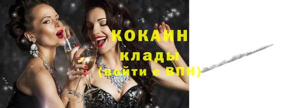 метамфетамин Каменногорск