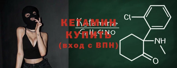альфа пвп VHQ Аксай