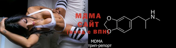 2c-b Осинники