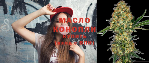 2c-b Осинники