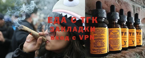 мет Осташков