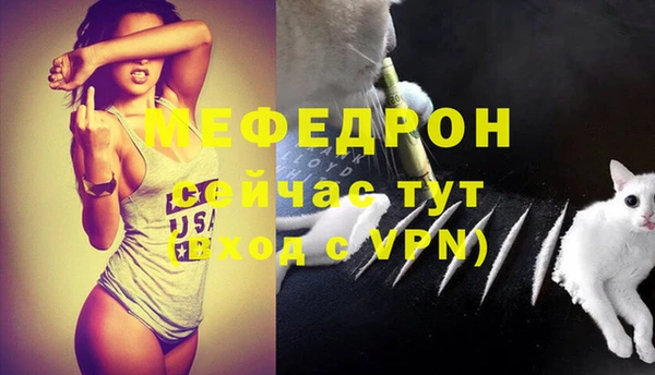 мет Осташков