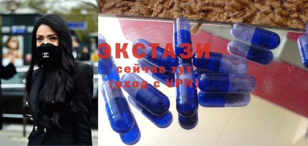 2c-b Осинники