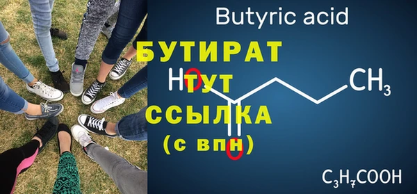 мет Осташков