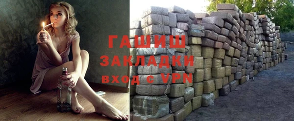 мет Осташков