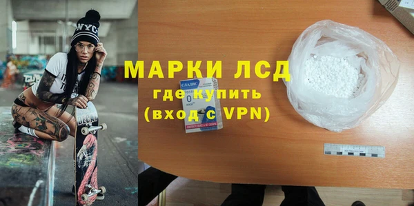 мет Осташков