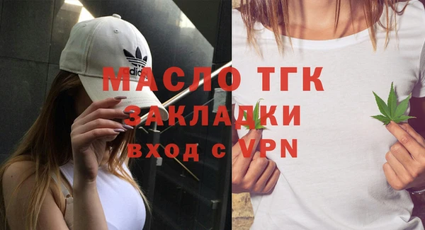 мет Осташков