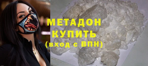 2c-b Осинники
