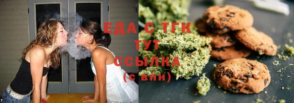 2c-b Осинники