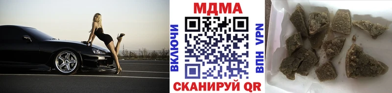 shop состав  продажа наркотиков  Балей  МДМА VHQ  mega tor 