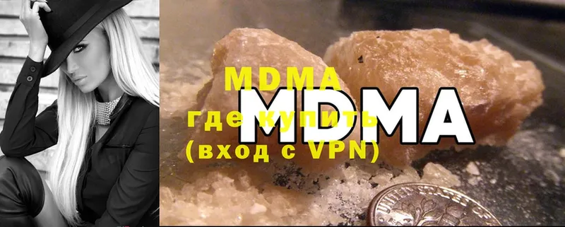 MDMA кристаллы  Балей 