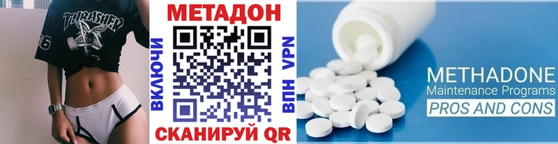 кракен сайт  Балей  дарк нет официальный сайт  Метадон VHQ 