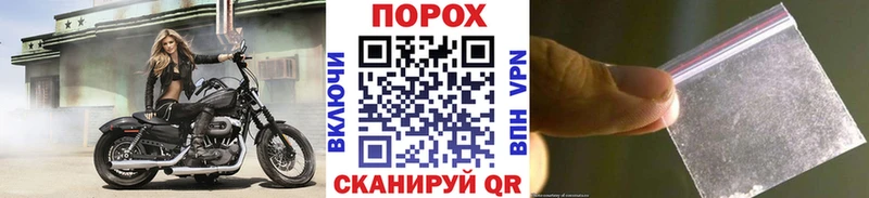 Метамфетамин кристалл кракен рабочий сайт Балей