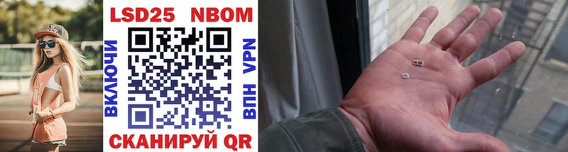Марки N-bome 1500мкг  blacksprut как войти  Балей 