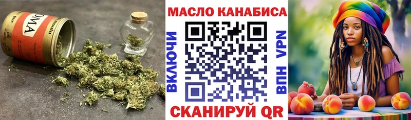 Дистиллят ТГК вейп с тгк  hydra ONION  Балей 
