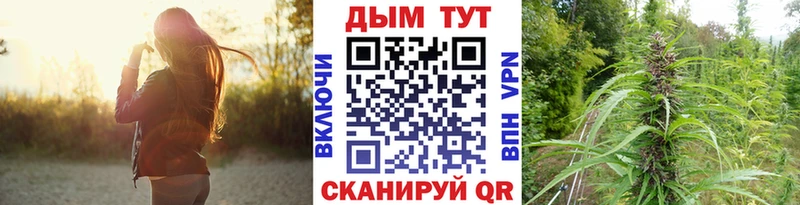 Канабис Amnesia  магазин  наркотиков  нарко площадка наркотические препараты  Балей 